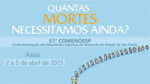 51ª COMENOESP acontece em Assis entre os dias 2 e 5 de abril